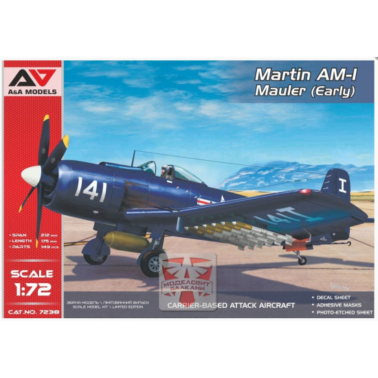 Aa Models 7238 1/72 Martin Am 1 Mauler Early Plastic Model Kit