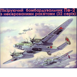 Russian Pe-2 Soviet dive bomber with unguided rockets (serie 32) WWII 1/72 UM 102