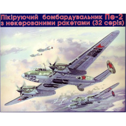 Russian Pe-2 Soviet dive bomber with unguided rockets (serie 32) WWII 1/72 UM 102