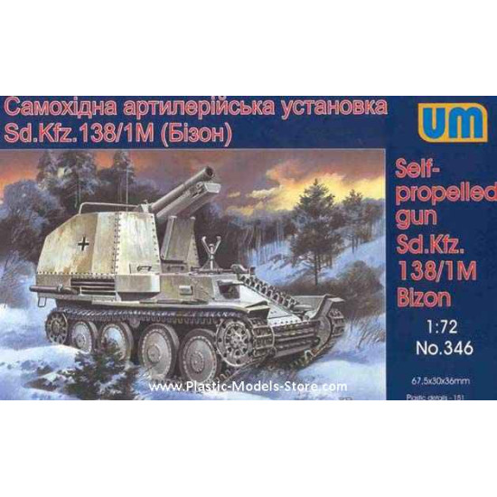 Sd.Kfz. 138/M1 Bison German self-propelled gun, late WWII 1/72 UM 346