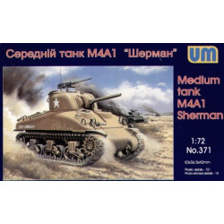 US M4A1 Sherman medium tank WWII 1/72 UM 371