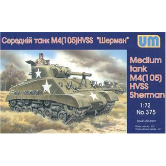 US M4(105) HVSS tank WWII 1/72 UM 375