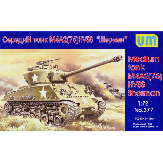 Medium tank M4A2 (76) W HVSS WWII 1/72 UM 377