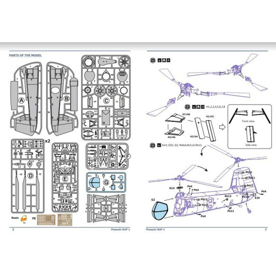 Amp 48-012r 1/48 Piasecki Hup-1 Update Kit With New Resin Parts Plastic Model Kit