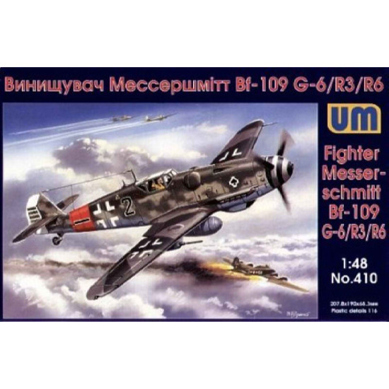 Messerschmitt Bf 109G-6/R3/R6 German Aircraft 1/48 UM 410