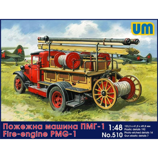 Fire-engine PMG-1 WWII 1/48 UM 510
