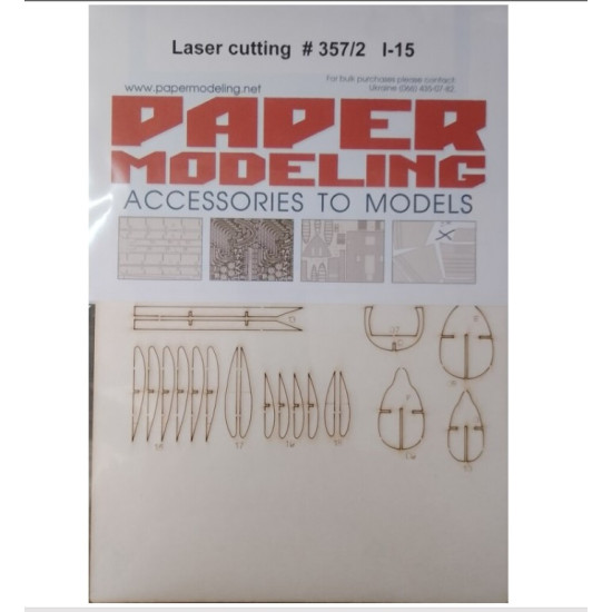 Orel 357/2 1/33 I 15 Paper Modeling Accessories To Models Laser Cutting