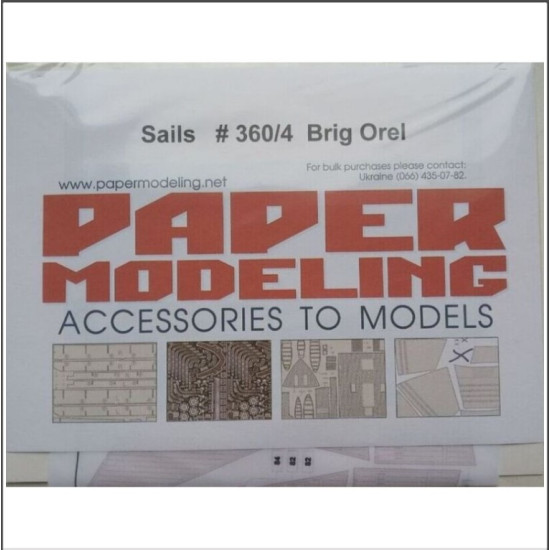 Orel 360/4 1/200 Brig Orel Sails Paper Modeling Accessories To Models