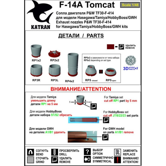 Katran 4860 1/48 F14a Tomcat Exhaust Nozzles P W Tf30 F414 Closed For Gwh