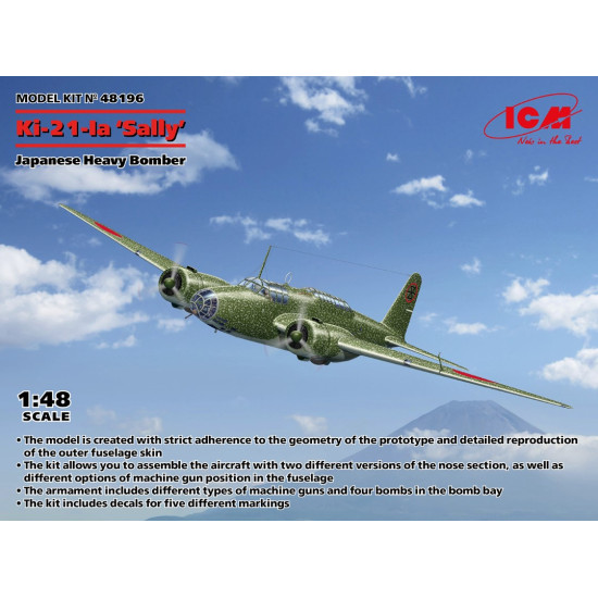 Icm 48196 1/48 Ki21ia Sally Japanese Heavy Bomber Plastic Model Kit