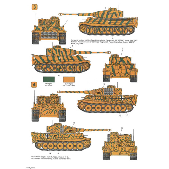 Techmod 35005 1/35 Decal For Pzkpfw Vi Tiger I Early Accessories For Model Kit