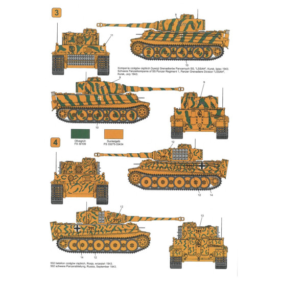 Techmod 48405 1/48 Decal For Pzkpfw Vi Tiger Early Accessories For Model Kit