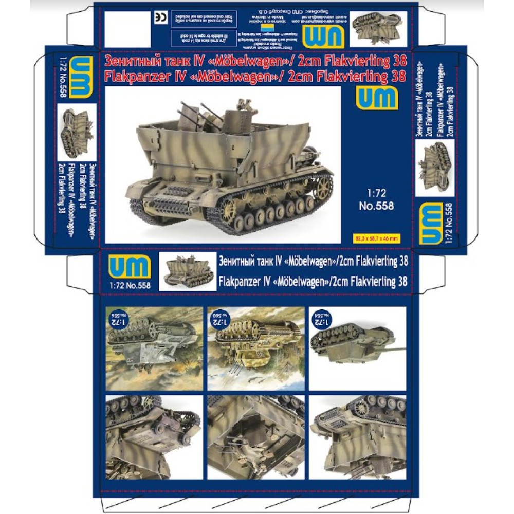 Unimodel 558 1/72 Flakpanzer IV Mobelwagen 2cm Flakvierling38 Model kit