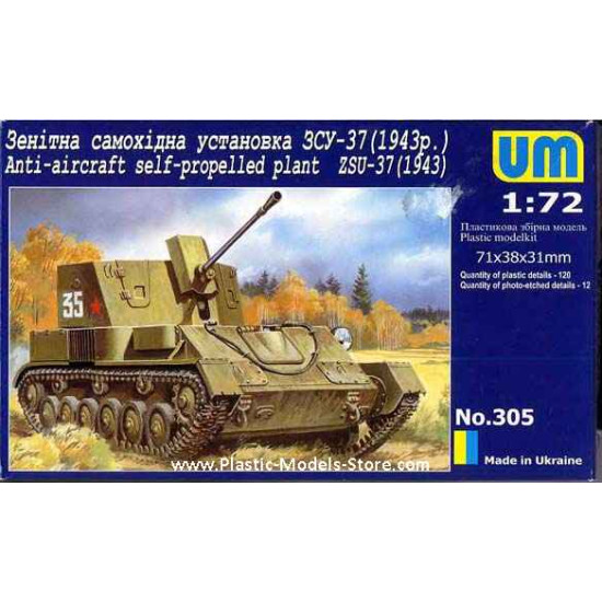 ZSU-37 Soviet antiaircraft self-propelled plant 1/72 UM 305