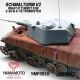 Yamamoto Ymp3515 1/35 Schmalturm V2 What If Turret With Metal Barrel For E-50 / E-75 Trumpeter Resin Kit