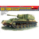 SU-76M.Special Edition 1/35 Miniart 35143