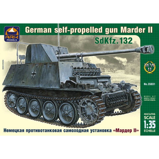 Marder II German self-propelled gun 1/35 Ark Models 35031