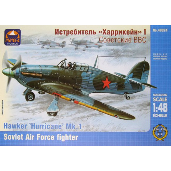Hawker Hurricane Mk.1 Soviet AF fighter 1/48 Ark Models 48024