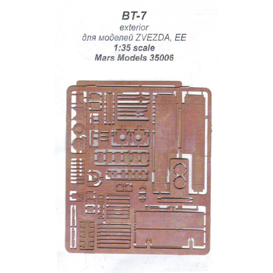 BT-7 exterior, for Zvezda/Eastern Express kit 1/35 Mars Models PE35006