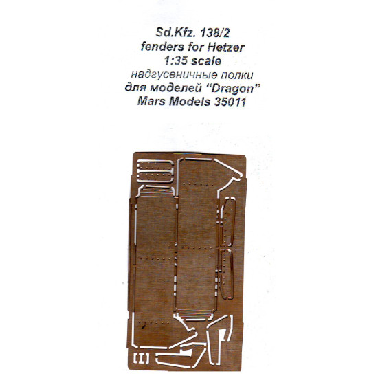 Fenders for Sd.Kfz.138/2 Hetzer, for Dragon 1/35 Mars Models PE35011