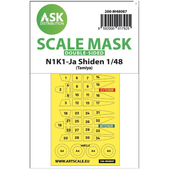 Ask M48087 1/48 Double-sided Painting Mask N1k1-ja Shiden For Tamiya