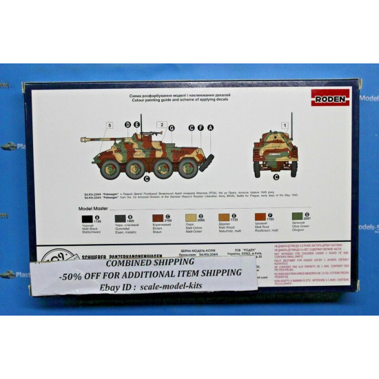 Roden 709 1/72 SD.KFZ.234/4 PAK-40 75m Pakwagen heavy intelligence car WWII