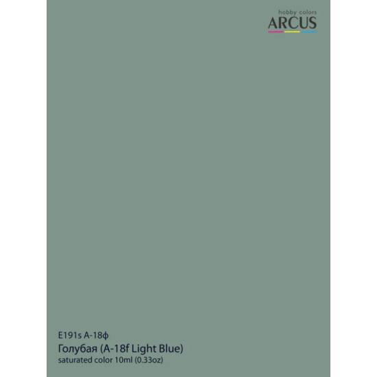 Arcus A191 Acrylic Paint A18f Light Blue Saturated Color