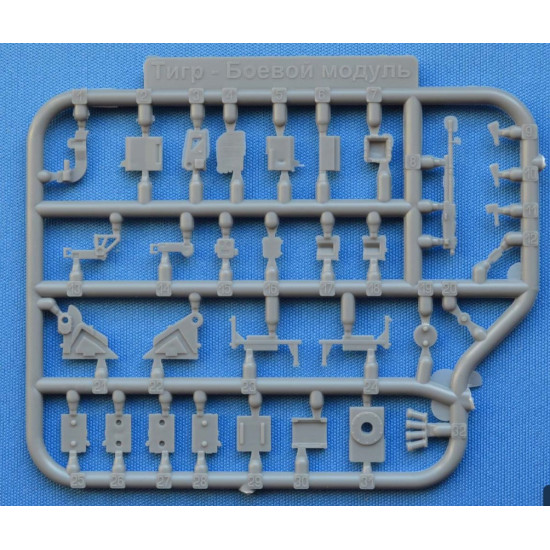 Ace 72188 1/72 Tiger M With Heavy Mg Module Arbalet Plastic Model Kit