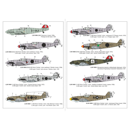 Armory 14104 1/144 Messerschmitt Bf 109a/B, German Pre-wwii Fighter