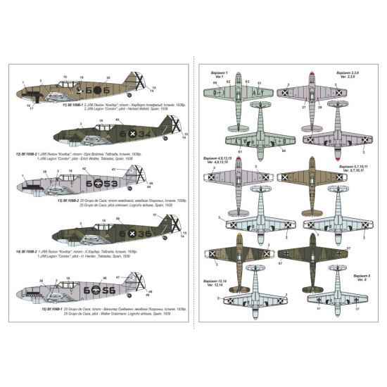 Armory 14104 1/144 Messerschmitt Bf 109a/B, German Pre-wwii Fighter