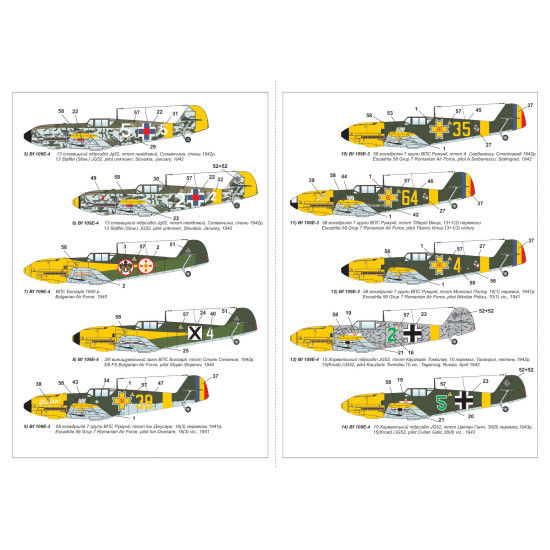 Armory 14307 1/144 Messerschmitt Bf 109e Foreign Service Aces Pt.2 Hungary Slovakia Bulgaria Romania Croatia