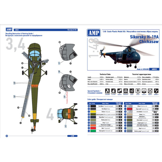 Amp 48-022 1/48 Sikorsky H 19 Chickasaw Plastic Model Kit