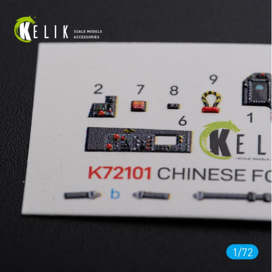 Kelik K72101 1/72 Chinese Fc 1 Fierce Dragon Interior 3d Decals For Trumpeter Kit