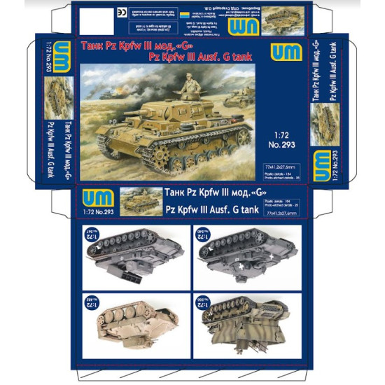 Um 293 1/72 Tank Panzer Iii Ausf G Plastic Model Kit