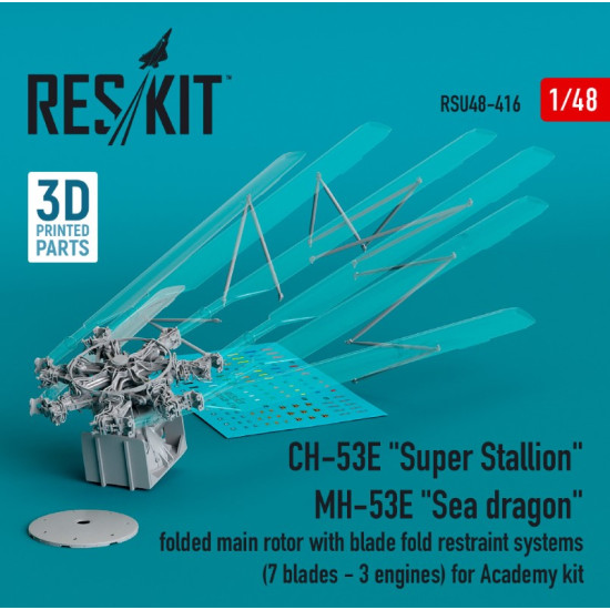 Reskit Rsu48-0416 1/48 Ch 53e Super Stallion Mh53e Sea Dragon Folded Main Rotor With Blade Fold Restraint Systems 7 Blades 3 Engines For Academy Kit 3d Printed