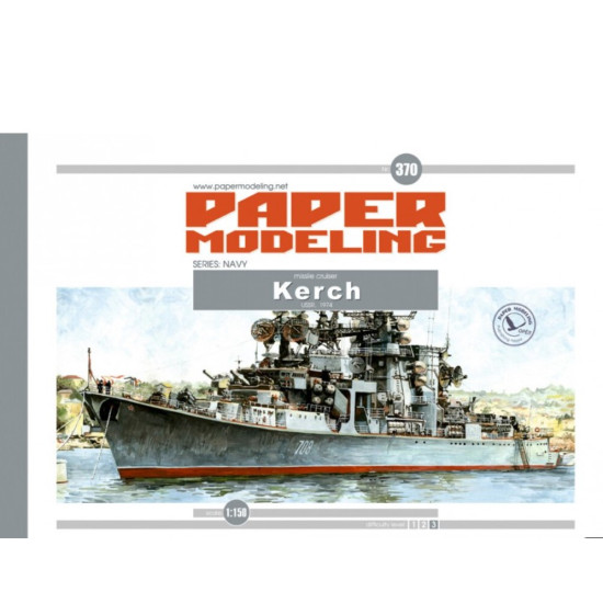 Orel370 1/150 Kerch Ussr 1974 Series Navy Paper Model Kit