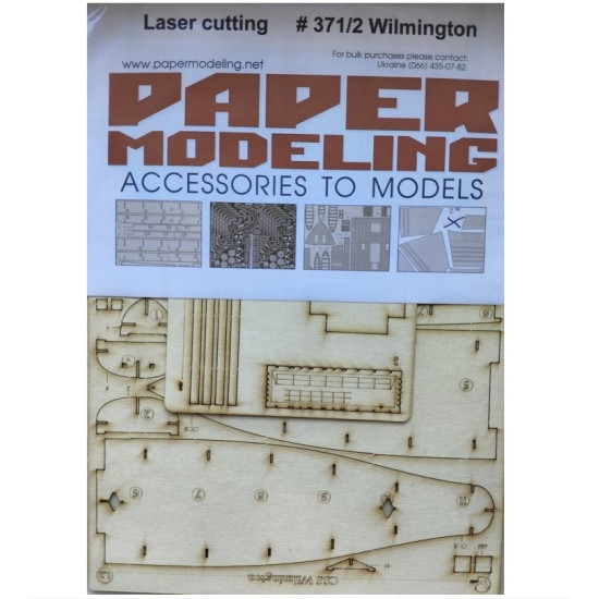 Orel 371/2 1/200 Wilmington Laser Cutting Model Kit