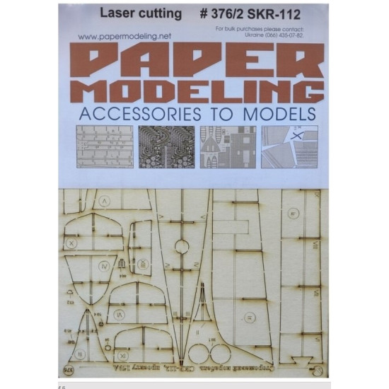 Orel 376/2 1/200 Skr 112 Laser Cutting Model Kit