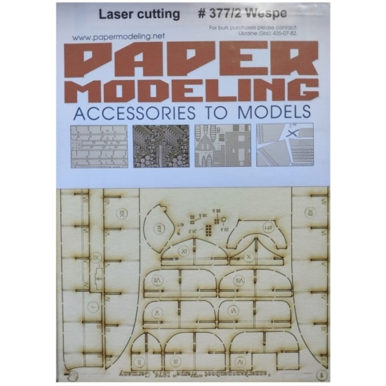 Orel 377/2 1/200 Wespe Laser Cutting Model Kit