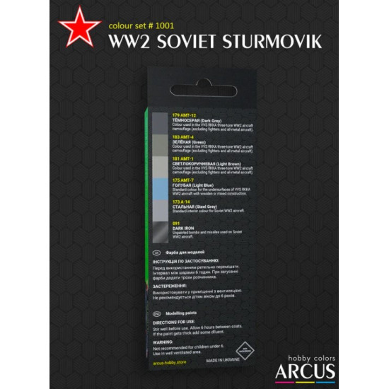 Arcus A1001 Acrylic Paints Set Ww2 Soviet Sturmovik 6 Colors In Set 10ml