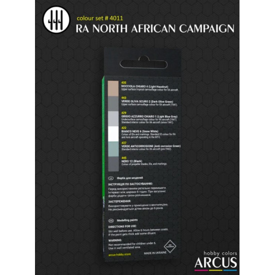 Arcus A4011 Acrylic Paints Set Ra North African Campaign 6 Colors In Set 10ml