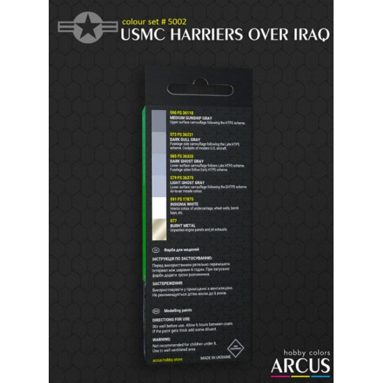 Arcus A5002 Acrylic Paints Set Usmc Harriers Over Iraq 6 Colors In Set 10ml