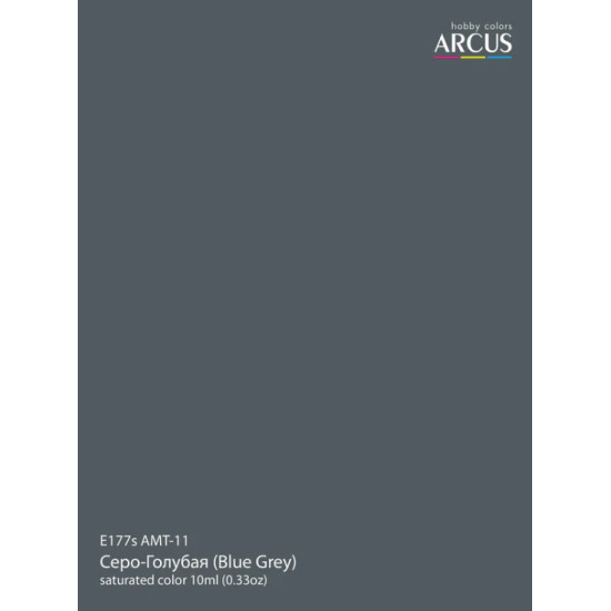 Arcus A177 Acrylic Paint Amt 11 Blue Gray Saturated Color 10ml.