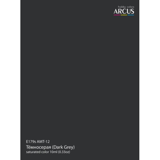 Arcus A179 Acrylic Paint Amt 12 Dark Gray Saturated Color 10ml.