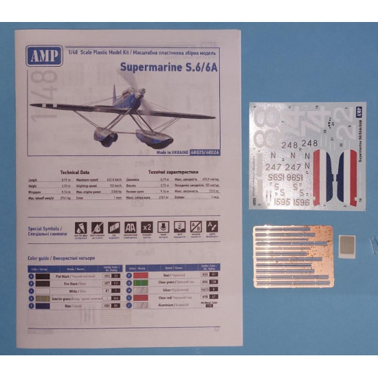 Amp 48-025 1/48 British Racing Seaplane Supermarine S-6 Plastic Model Kit