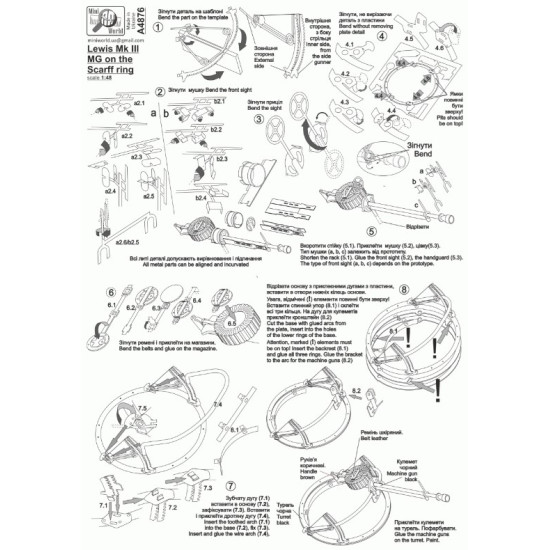 Mini World 4876 1/48 Lewis Mk Iii Single Machine Gun On The Scarff Ring