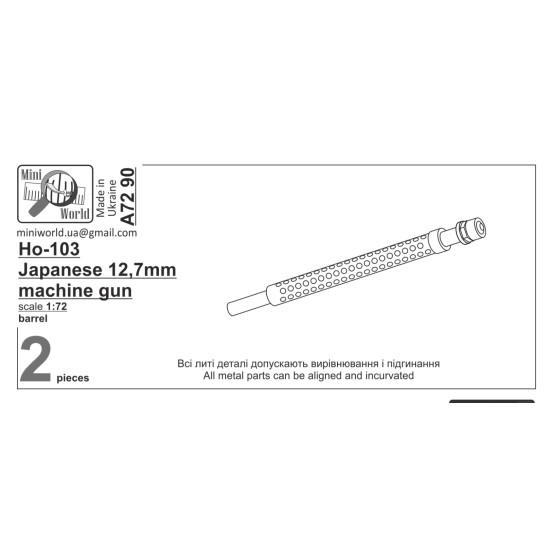 Mini World 7290 1/72 Ho103 Machine Gun Barrels 2 Pieces