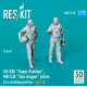 Reskit Rsf72-0070 1/72 Ch-53e Super Stallion Mh-53e Sea Dragon Pilots In A Standing Position Type2 2pcs 3d Printed