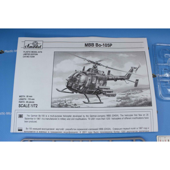 MBB Bo-105P helicopter, military version 1/72 Amodel 72259