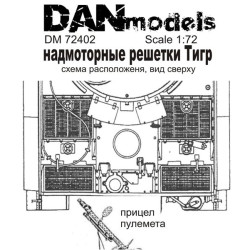 Grilles Tiger, early production 1/72 Dan Models 72402